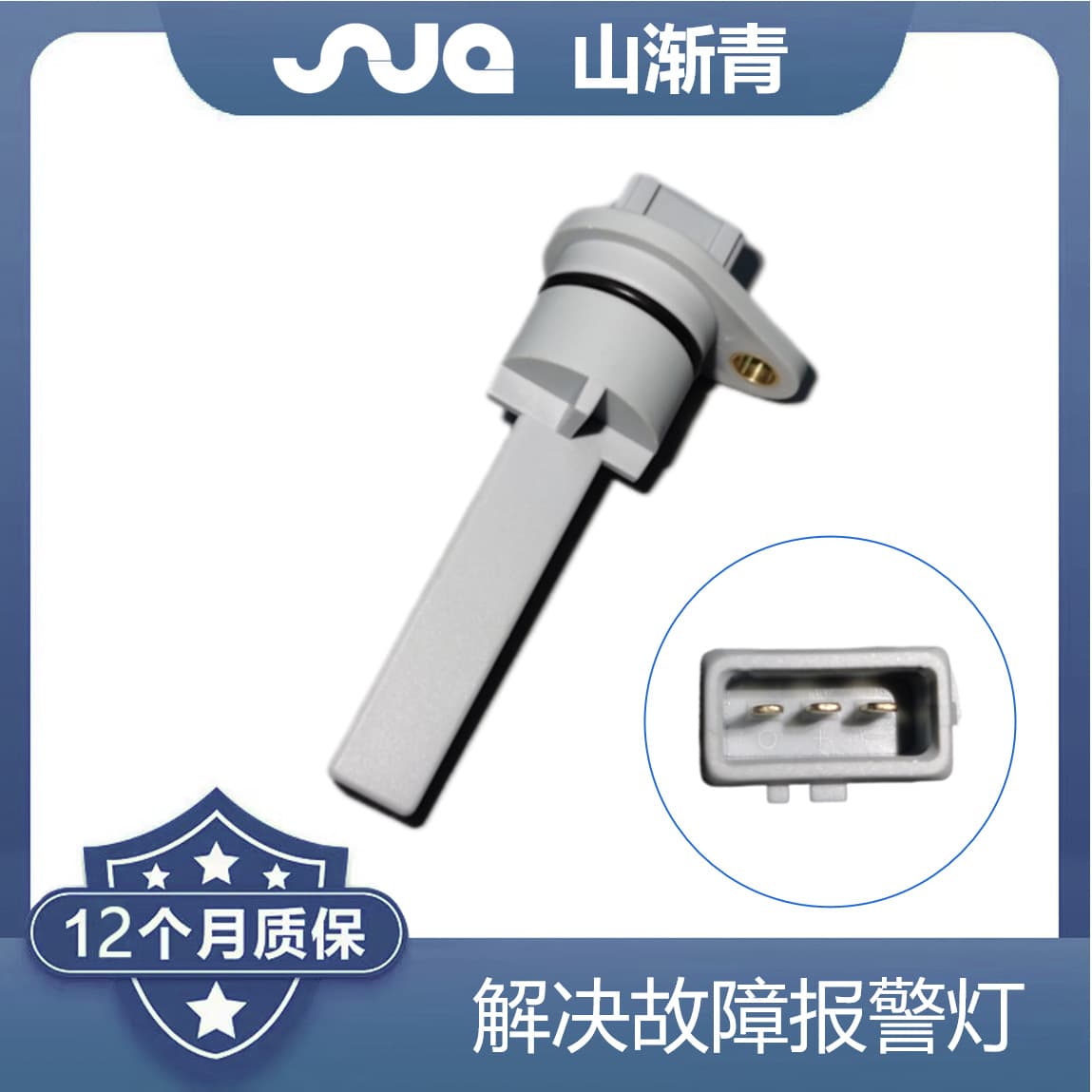 Speed Sensor for Kia Pride OE:514314202, JD0113825, TZF190646