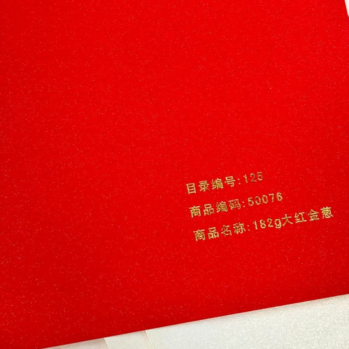 Big Red Glitter Series Source Factory Red Frosted Specialty Paper for New Year Red Envelopes, Guangdong Lucky Money Packaging Paper