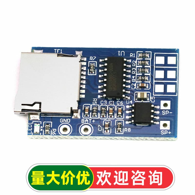 TF Card MP3 Decoder Board Decoding Module 3.7-5V Power Supply with 2W Mixed Mono Memory Player
