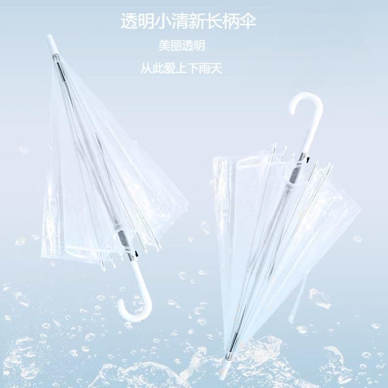 Free shipping on disposable transparent rain umbrellas, long-handled sun umbrellas, automatic PVC plastic, white, high-value.
