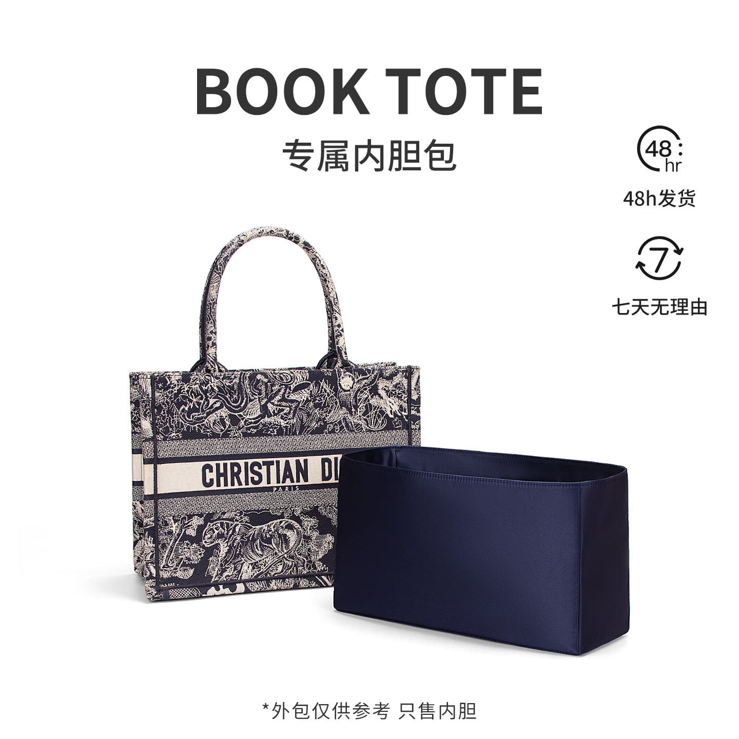 [Imported Silk Satin] Book Tote Inner Organizer Bag Tote Bag Organizer Makeup Bag Protective Inner Bag Insert