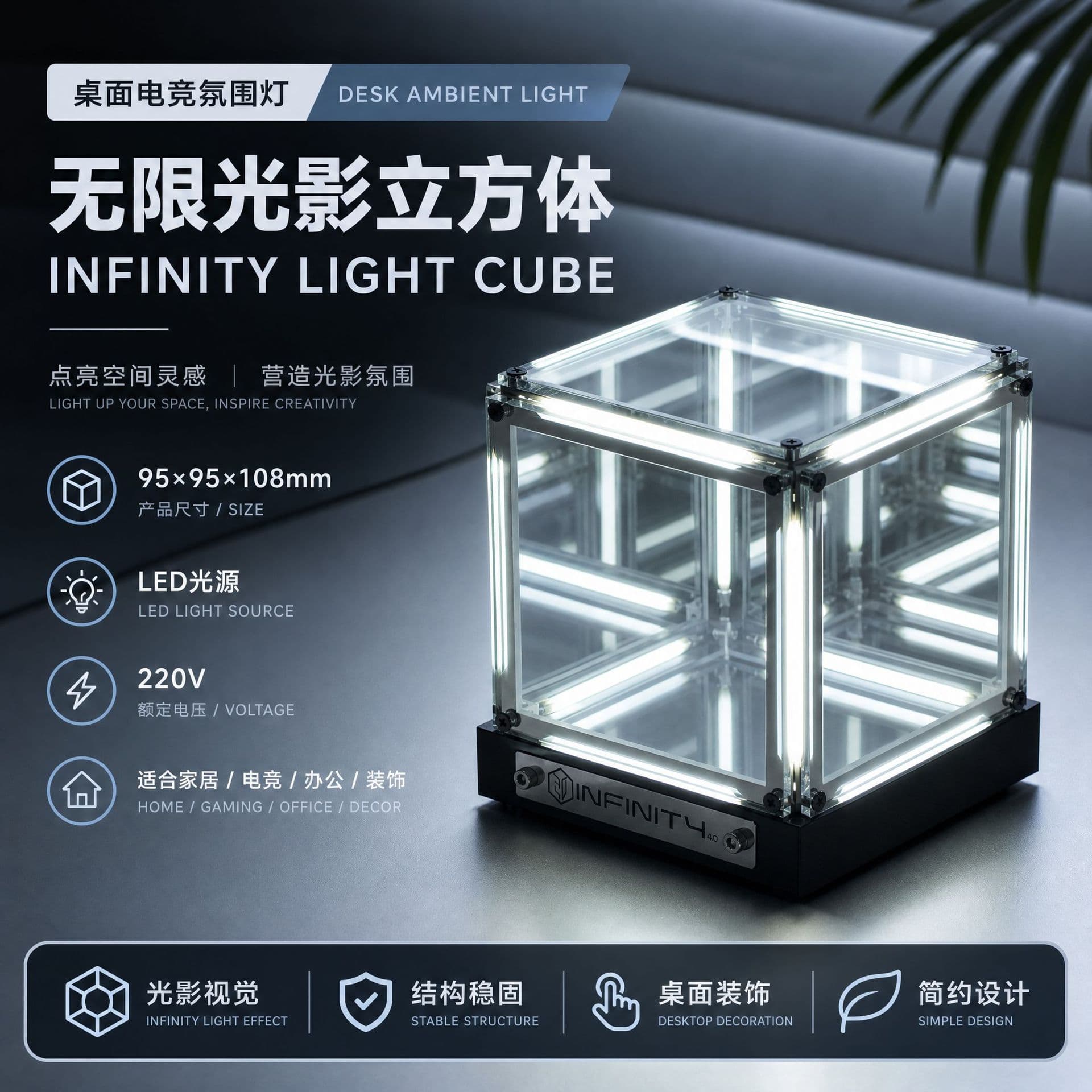 4D Gaming Atmosphere Lamp Desktop Tech Decor Figurine Creative Abyss Light Gift