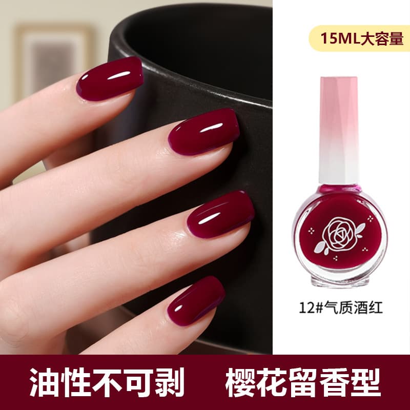 Nail Polish Oily Bake-free Lasting Cherry Blossom Fragrance Nail Polish Nude Sequin Light-free Multicolor White Nail Polish