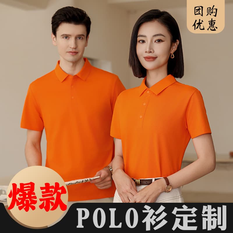 Polo shirt short sleeve workwear custom business turn-down collar embroidered T-shirt printed logo high-end feel group uniform summer