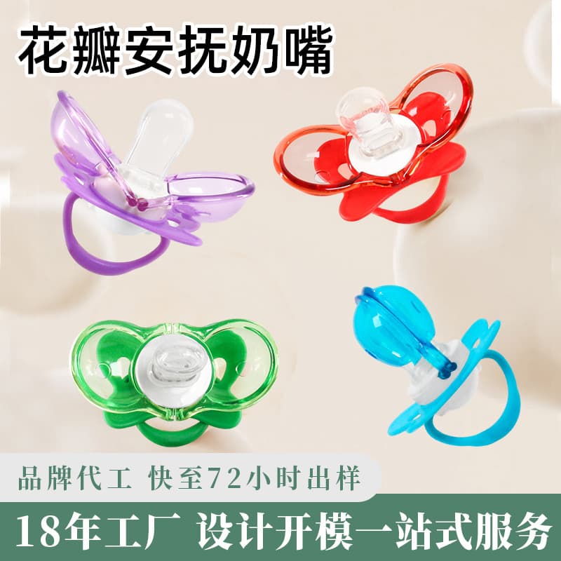 Cross-border Baby Pacifier with Dust Cover, 0-36 Months, Liquid Silicone, Newborn Soother