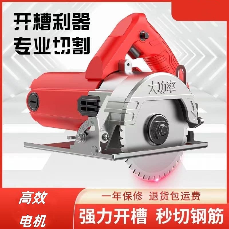 Industrial Expert Woodworking High Power Handheld Tile Cutter Wood Metal Marble Machine Slotting Machine Power Tool