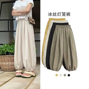 Cross-Border Lantern Pants for Women, Ice Silk Pants 2026 Spring Autumn Thin Slimming Casual Nine-Point Loose Plus Size Harem Pants