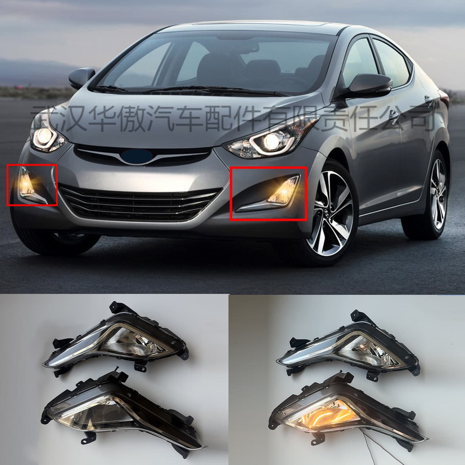 Hyundai Elantra Fog Light Assembly 2014-2016 Elantra Specific Fog Light Assembly Elantra Fog Light