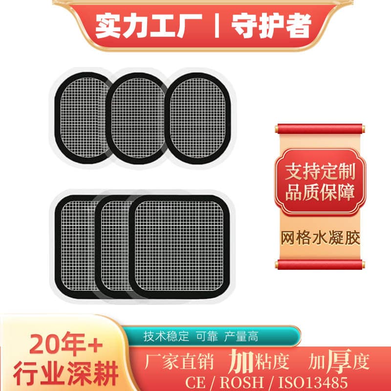 Belly fat reduction and tummy control belt, abdominal muscle strengthening belt, gel pad, electrodes, accessories, three gel pads.