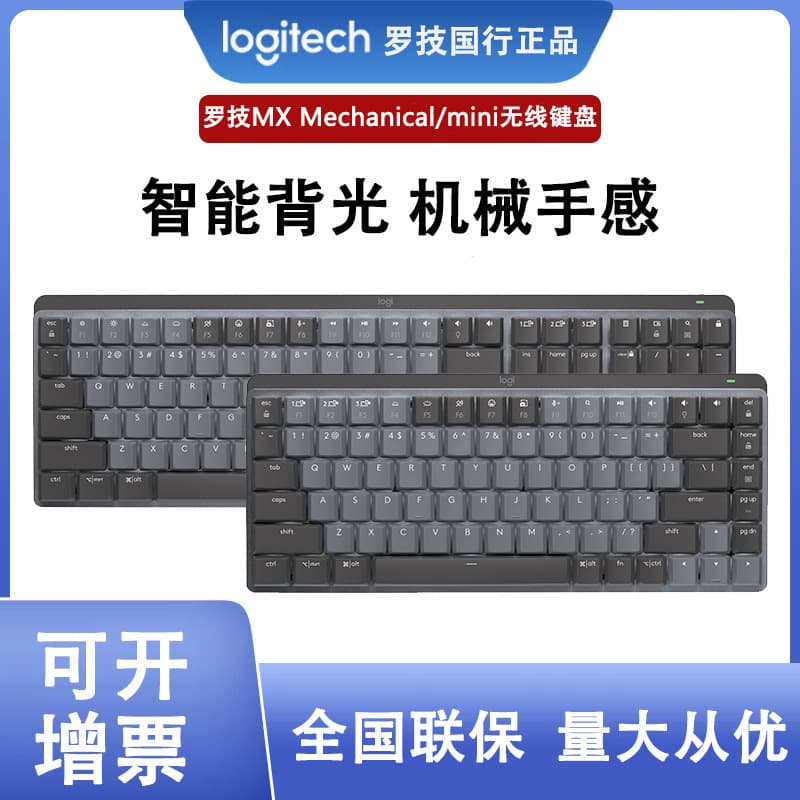 Genuine MX Mechanical/Mini Wireless Mechanical Keyboard Dual Mode Gaming Office Blue Red Brown Mechanical Switches