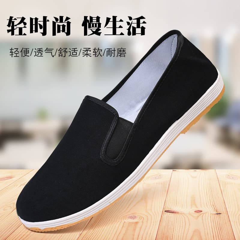 New Style Beijing Traditional Cloth Shoes for Men, Thousand-Layer Sole Rubber Sole Breathable Casual Men's Military Single Black Cloth Shoes
