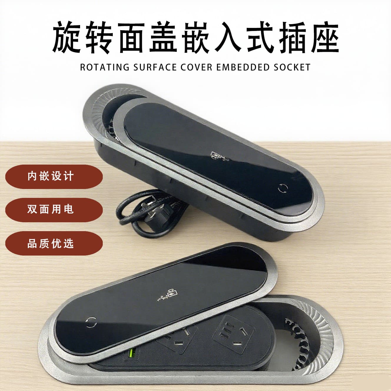 Desktop Embedded Socket 3-hole 5-hole USB Furniture Office Desk Cabinet Bedside Built-in Hidden Power Strip