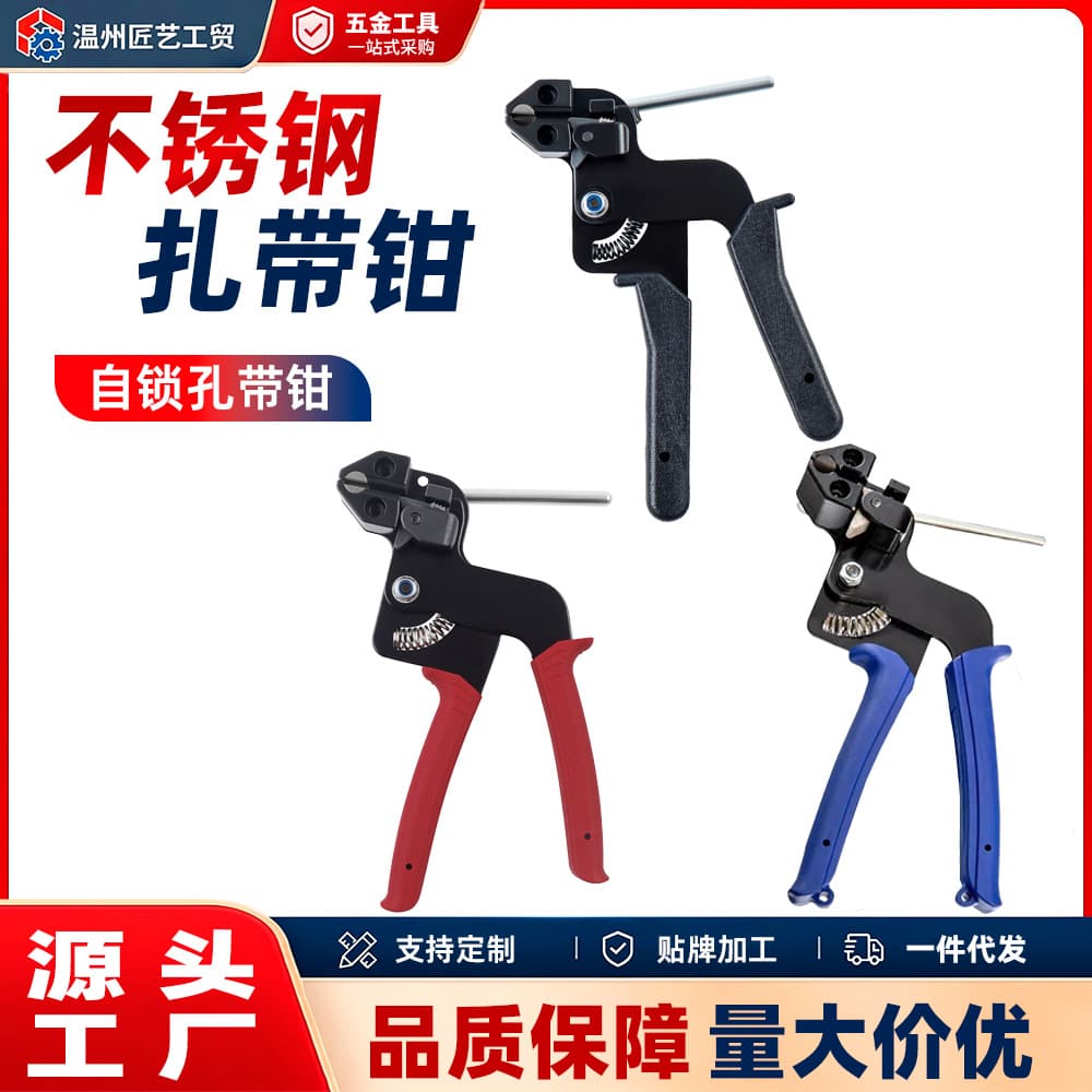 Stainless Steel Cable Tie Pliers Hand Tool Manual Cable Tie Tensioner with Cutter All-in-One Cable Tightening Tool