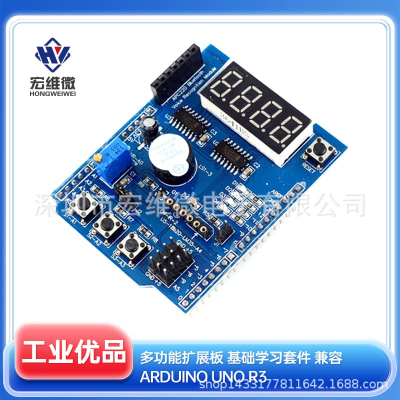 Multifunctional expansion board basic learning kit compatible with Arduino Uno r3