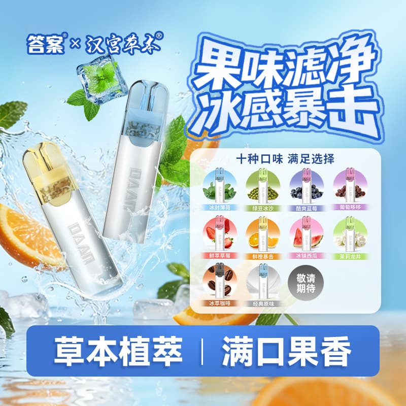 Multi-Flavor Filter Tip for Herbal Granules, Smooth Draw Resistance, Universal for Thick, Medium, and Thin Sizes, Health-Focused Harm Reduction