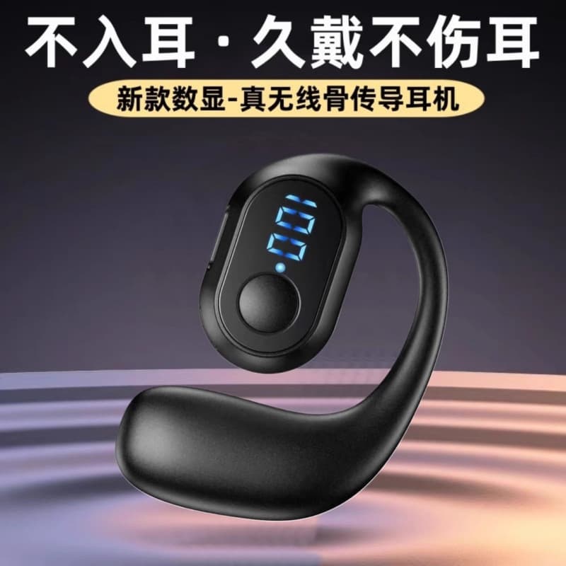 Digital Display Single-Ear Hook Bluetooth Earphone, Long Battery Life Button Version, OWS Open-Ear Conduction Sports Wireless Earphone