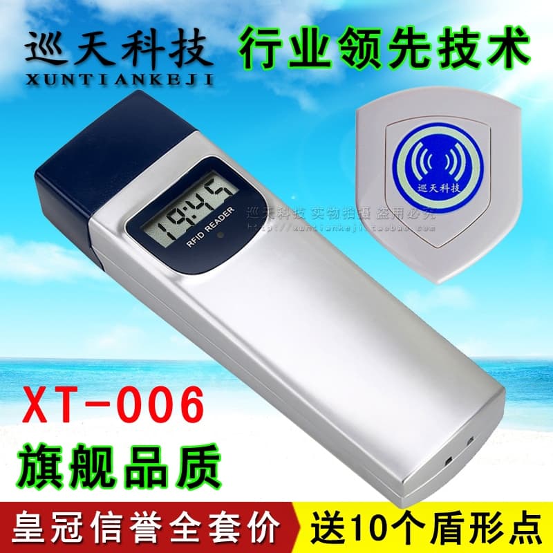 Xuntian Technology XT-006 Patrol Wand Explosion-proof Security Check-in Electronic Patrol Point Inspection Instrument System