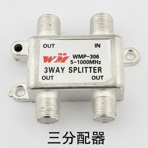 Cable TV splitter, TV amplifier signal splitter (1 to 3), C25 306 splitter, three-way splitter