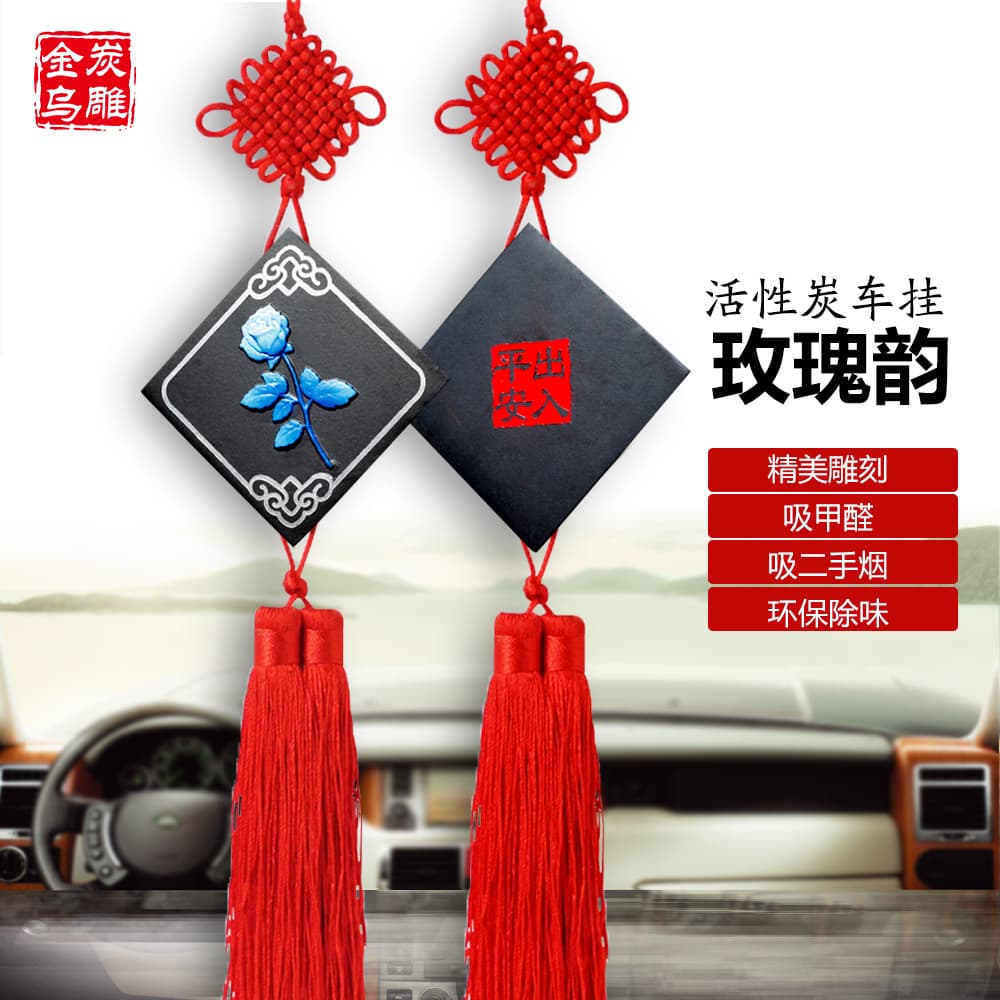 Golden Crow Charcoal Carving Rose Charm Car Pendant, Hanging Ornament for Safety in Car, Creative Rearview Mirror Active Charcoal Deodorizer