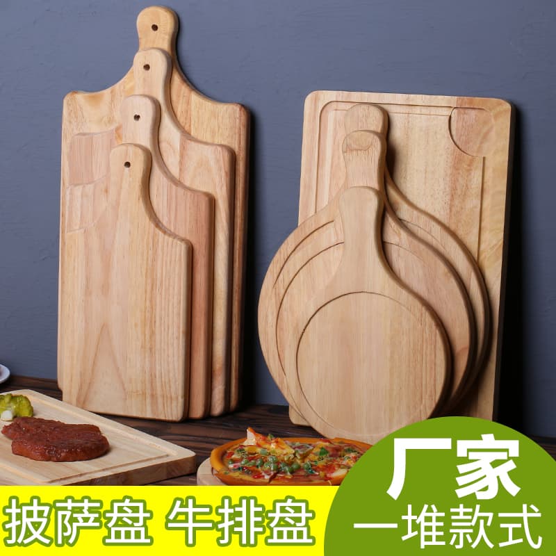 Solid Wood Pizza Board Wooden Tray Steak Plate Western Food Plate Bread Pizza Wooden Tray Japanese Style Pizza Board Serving Plate