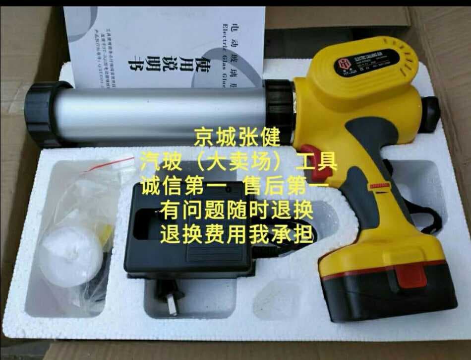 Electric Caulking Gun for Automotive Glass Installation, Electric Soft Glue Dispensing Gun with Lithium Battery Charger