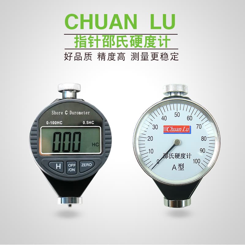 Digital Display Hardness Tester for Plastic Foam, Shore Durometer for Leather Soles and Rubber Types A/O/C/D