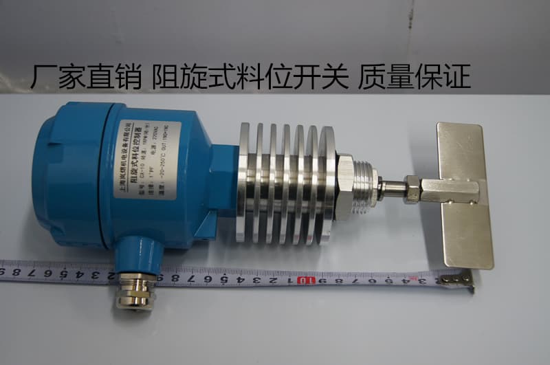 High-temperature Rotary Paddle Level Switch CX-35, level gauge, controller, sensor, quality assured.