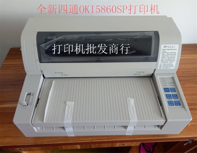 J858 dot matrix printer SC50/KIO/KI60, new tax reform certificate, outbound form, model 560 storage G3