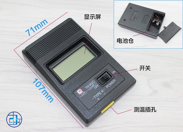TM902C High-Speed Electronic Thermometer, Digital Temperature Meter, Industrial Thermometer, Temperature Gauge