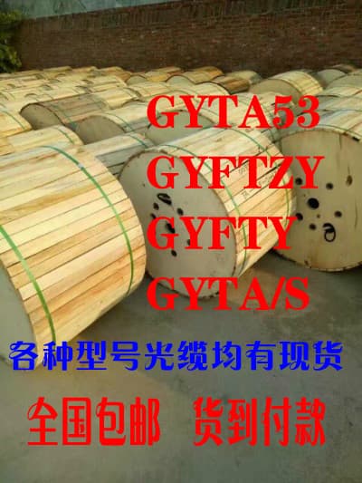 GYTA53 Optical Cable 6 Core 8 Core 12 Core 24 Core 36 Core 48 Core 72 Core 96 Core 144 Core Direct Buried Optical Cable National Standard