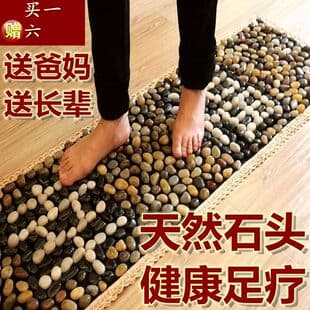 Rainflower Stone Foot Pad Pebble Foot Massage Mat Foot Massager Reflexology Floor Mat Cobblestone Path Acupressure Board