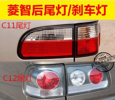 Dongfeng Fengxing Lingzhi M3 M5 V3 genuine rear taillight assembly C12 rear combination light brake light turn signal