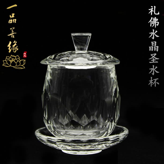 Crystal Glass Water Offering Cup, Transparent Holy Water Cup for Buddha, Altar Decoration, Temple Offering Cup