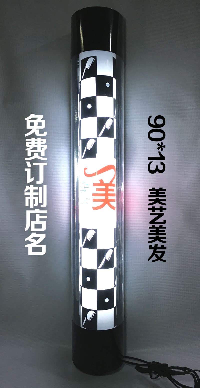 Beauty Salon Rotating Light Barber Shop Sign Light Wall-Mounted Lamp with Free Engraving Factory Direct
