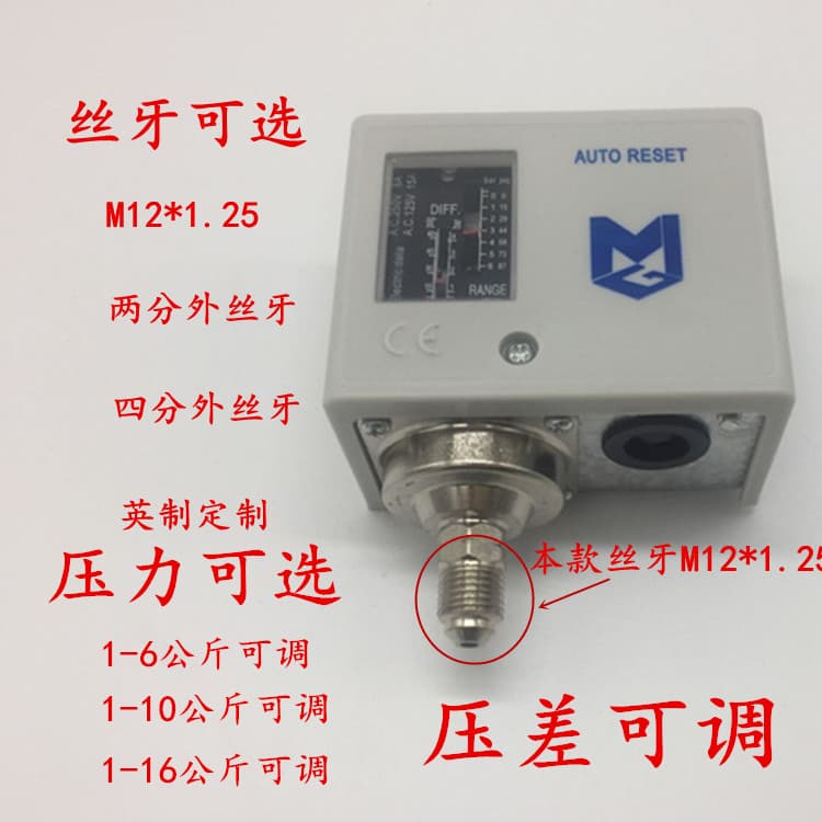 Wholesale Jiangxin Jiaxian electric heating boiler fully automatic steam generator adjustable pressure switch pressure controller