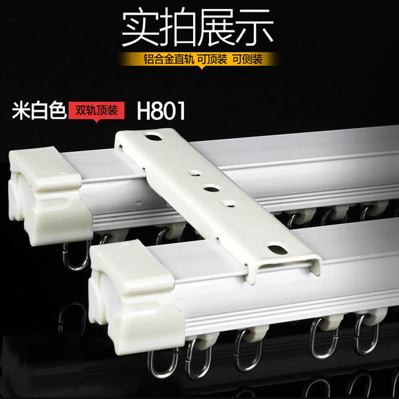 ♔Curtain track aluminum alloy straight rail slide curtain rod single rail double rail slide top-mounted side-mounted guide rail slide