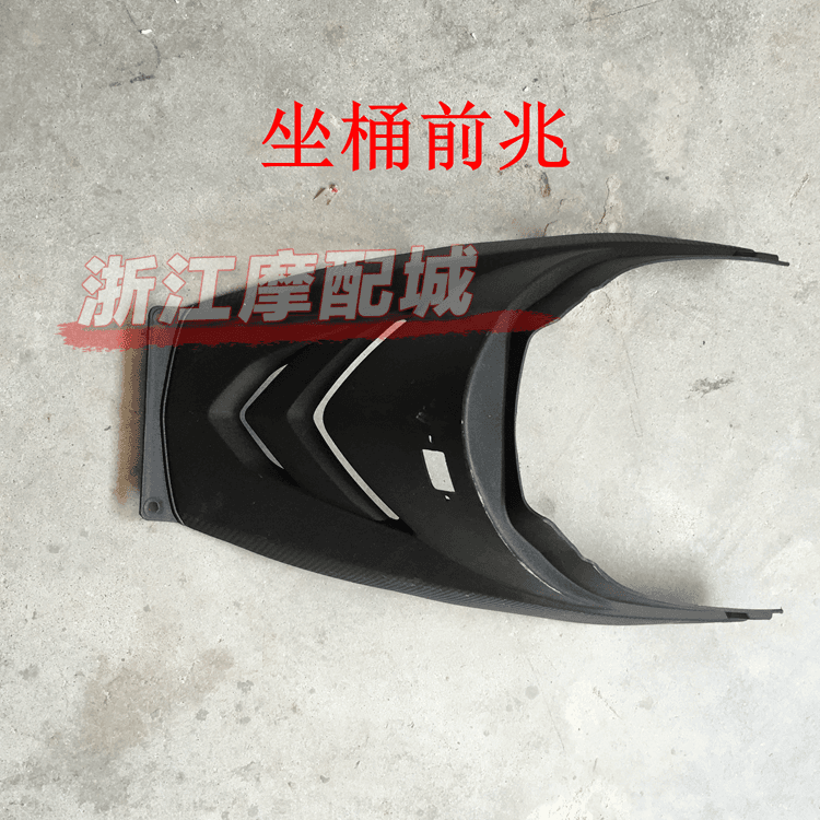 New VJR Electric Vehicle Shell Yima VJR Complete Set of Plastic Shell Parts YMVJR Motorcycle Accessories Body Shell