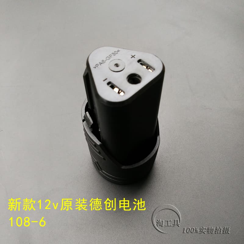 12V Lithium Battery Charger for Drill Batteries 8212 Charger 8612 Direct Charge Lithium Battery Putuo Meikailong Dechuang