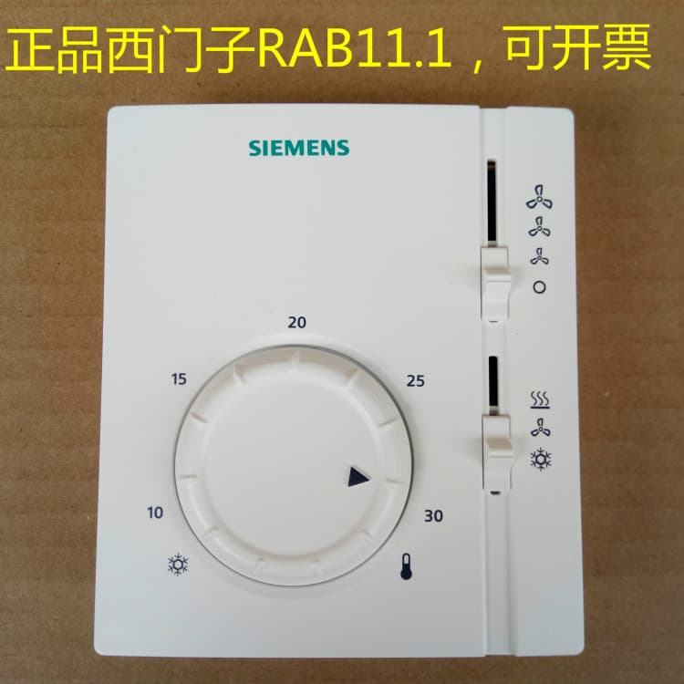 Siemens B Air Conditioning Panel 1 Thermostat, 11 Speed Control Switch, RA Mechanical Fan Coil