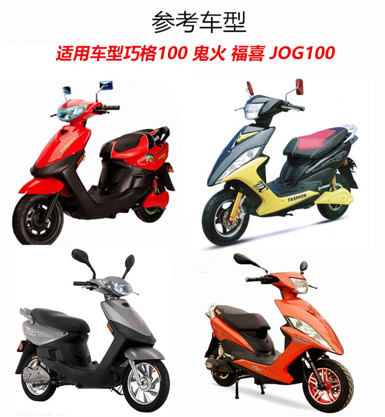 Suitable for Electric Motorcycle Accessories Fuxi Qiaoge Lock Buckle Ghost Fire Saddle Lock Seat Bag Lock Seat Bucket Lock Seat Cushion