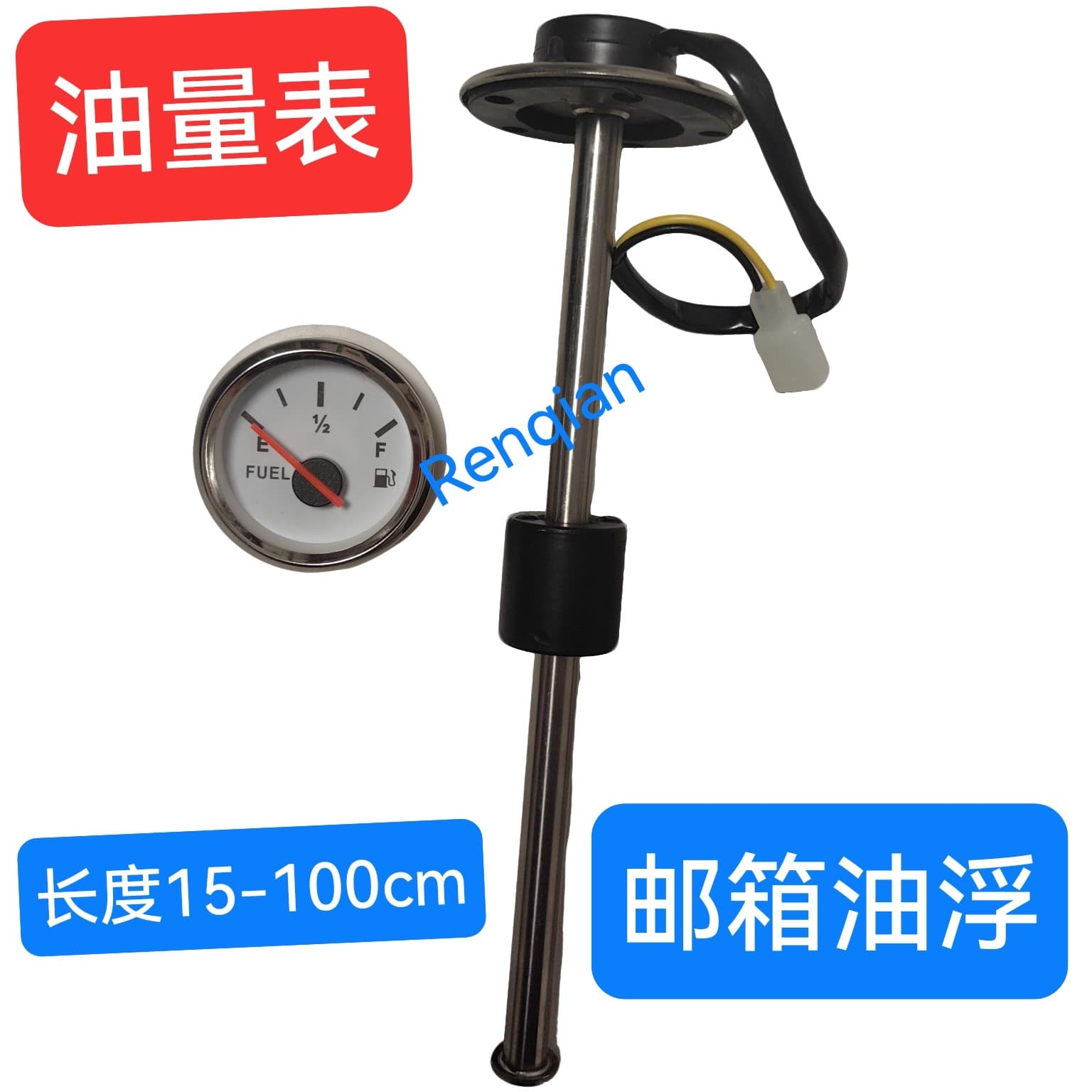 Oil Level Gauge Water Level Meter Fuel Gauge Pointer Digital Display Waterproof Dustproof Oil Water Liquid Level Instrument Fuel Level Sensor