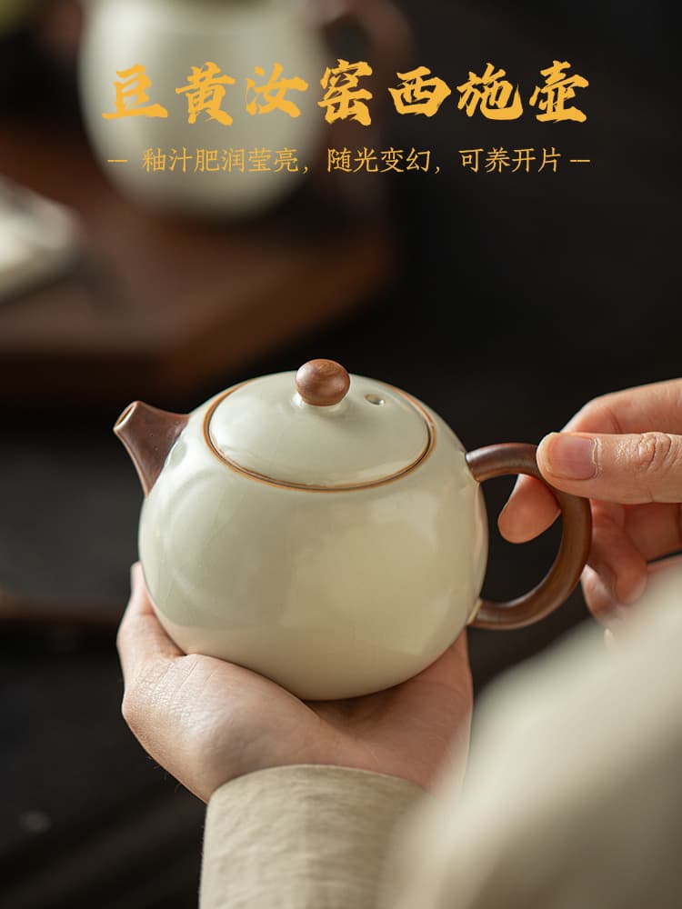 Bean Yellow Ru Kiln Teapot, Xishi Style Ceramic Home Brewing Set with Two Cups for Gongfu Tea