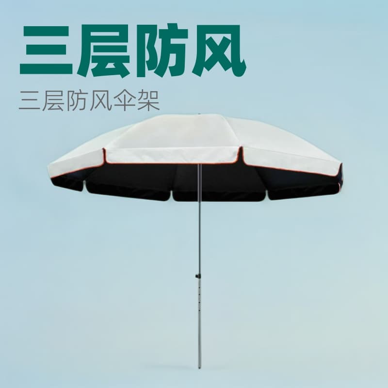 Off-white black-coated UV-protective market umbrella for commercial outdoor use, rain umbrella, windproof, rust-resistant, silver-coated