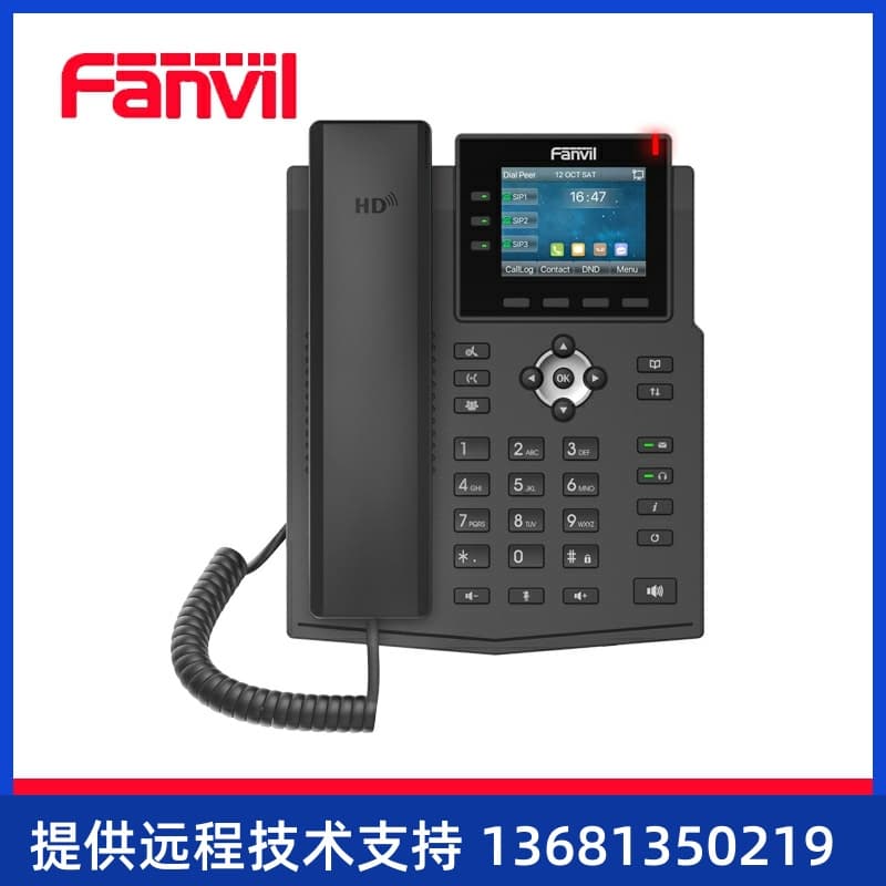 Fanvil X3V Wireless Phone WiFi SIP IP Phone Business Office Desk Phone 2.8-inch Color Screen