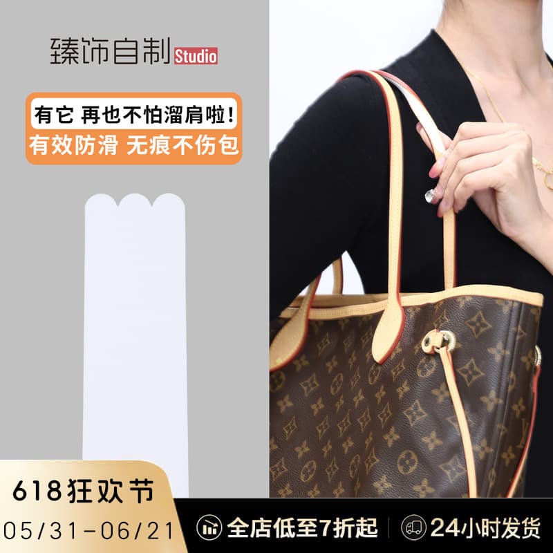 Bag Anti-Slip Strap Pad, Shoulder Strap Fixer for Backpacks, Prevents Slipping and Falling, Long Strap Shoulder Pad