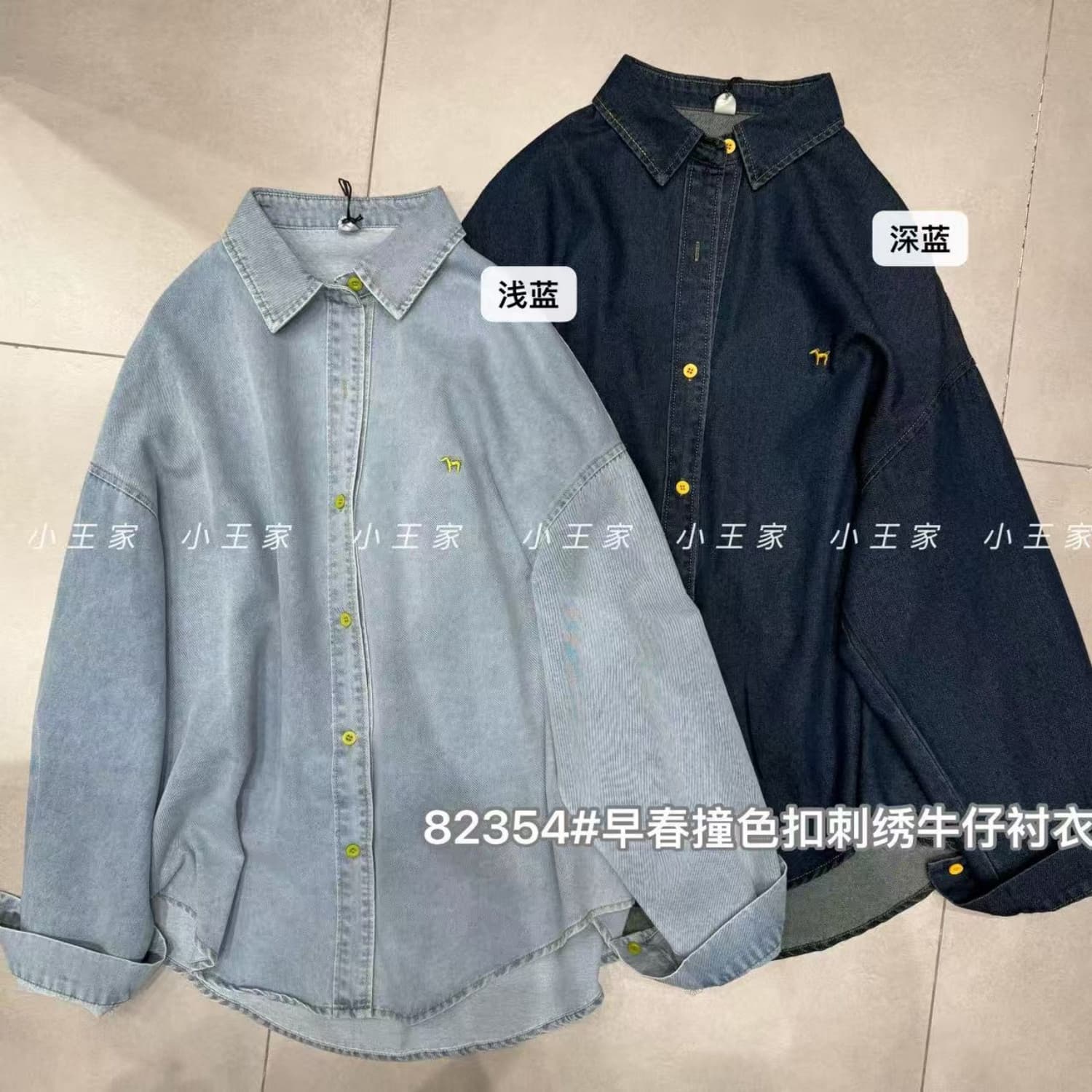 Xiao Wang's Girl 82354 Early Spring Korean Style Loose Plus Size Chubby Girl Lazy Casual Color Block Button Embroidery Denim Shirt