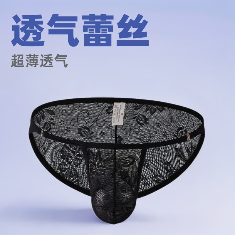 Mr. L men's underwear men's lace sexy floral briefs seamless low-waist large size men's breathable and quick-drying