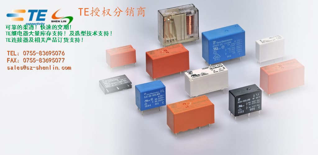 JZC-22FSC15L12VDC