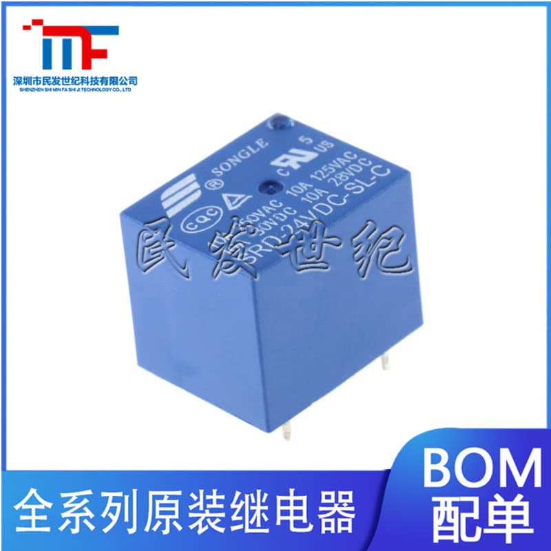 SRD-24VDC-SL-C 24V 10A T73 5-pin through-hole Songle power relay (one open, one closed).