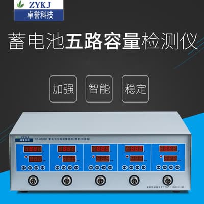 Manufacturer wholesale supply of battery testing and repair instrument FD-0708B.